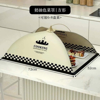 LỒNG BÀN GẤP GỌN COOKING hoạ tiết kẻ sọc phong cách Bắc Âu sang trọng thiết kế lưới thoáng khí chống bụi, côn trùng