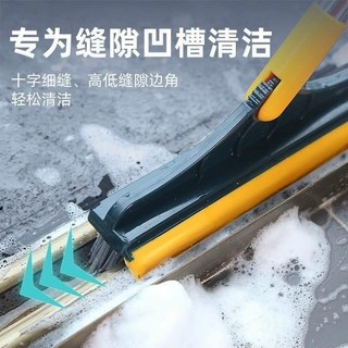 Chổi Chà Sàn Nhà Tắm Thông Minh Xanh Thiết Kế Đầu Gạt Nước Và Đầu Chổi Xoay 120 Độ Dọn Sạch Mọi Góc Bẩn