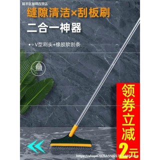 Chổi Chà Sàn Nhà Tắm Thông Minh Xanh Thiết Kế Đầu Gạt Nước Và Đầu Chổi Xoay 120 Độ Dọn Sạch Mọi Góc Bẩn