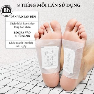 Miếng Dán Thải Độc Chân Lão Bắc Kinh 50 Miếng - Foot Patch Thảo Dược Giảm Mỏi Chân