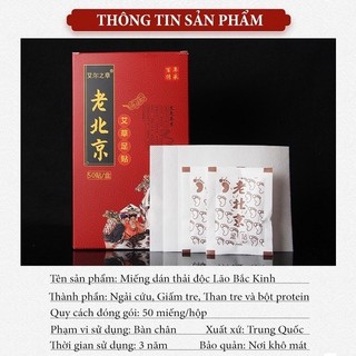 Miếng Dán Thải Độc Chân Lão Bắc Kinh 50 Miếng - Foot Patch Thảo Dược Giảm Mỏi Chân