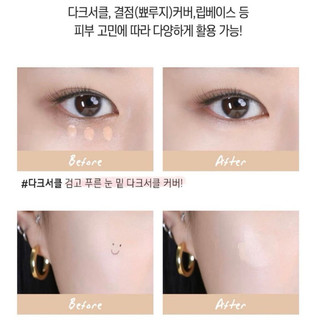 Kem Che Khuyết Điểm Peripera Double Longwear Cover Concealer 5.5g Duduhouse