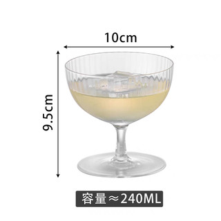 Ly coupe 240ml, ly thủy tinh pha cocktail chuyên dùng trong quán cà phê, bar, pub