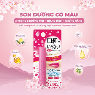 Son Dưỡng Môi Màu Hồng Đỏ Chống Nắng Omi Menturm Kuchibeniga Iranai Nhật Bản (3.5g/tuýp)