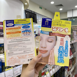 Mặt Nạ Dưỡng Trắng Da Tinh Chất Vitamin C Clear Turn Kosé Nhật Bản (Hộp 5 Miếng)