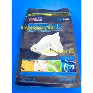 Butterfly Carp Fish Food Porpoise Túi 1kg thức ăn cao cấp cho Chép Sư Tử