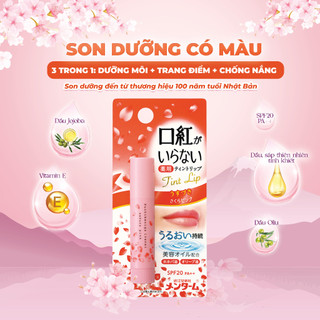 Son Dưỡng Môi Màu Hồng Cam Chống Nắng Omi Menturm Kuchibeniga Iranai Nhật Bản (3.5g/tuýp)
