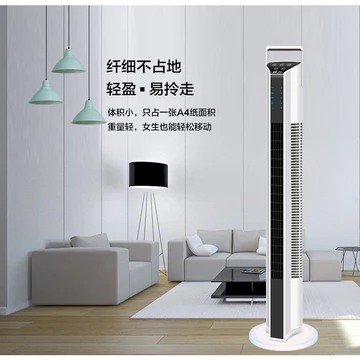 Quạt tháp Camel cao 115cm có điều khiển, quạt không cánh tiết kiệm diện tích quạt cây đứng