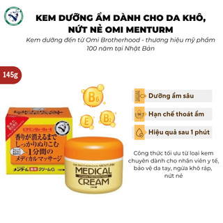 Kem Dưỡng Ẩm Làm Mềm Da Dành Cho Da Khô, Nứt Nẻ Omi Menturm Nhật Bản (145g/hũ)