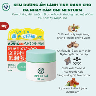 Kem Dưỡng Ẩm Lành Tính Dành Cho Da Nhạy Cảm Omi Menturm Nhật Bản (90g/hũ)