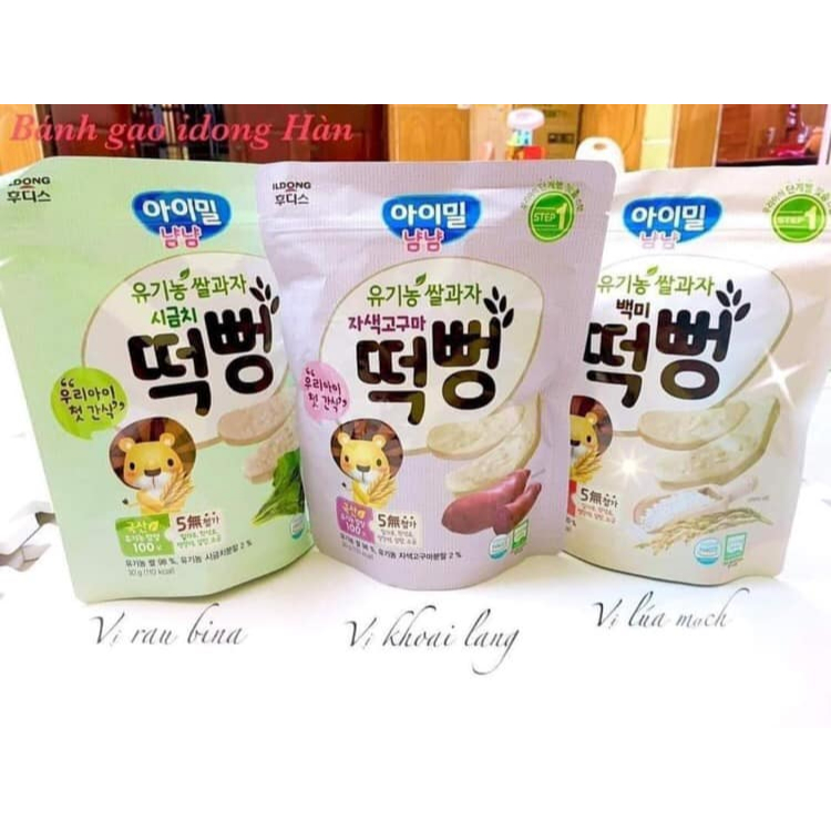 Bánh Gạo Ăn Dặm Hữu Cơ ILDONG HànQuốc AYIYUM 30g Cho Bé Từ 5 Tháng Tuổi Thơm Ngon Dễ Tan tibongstore
