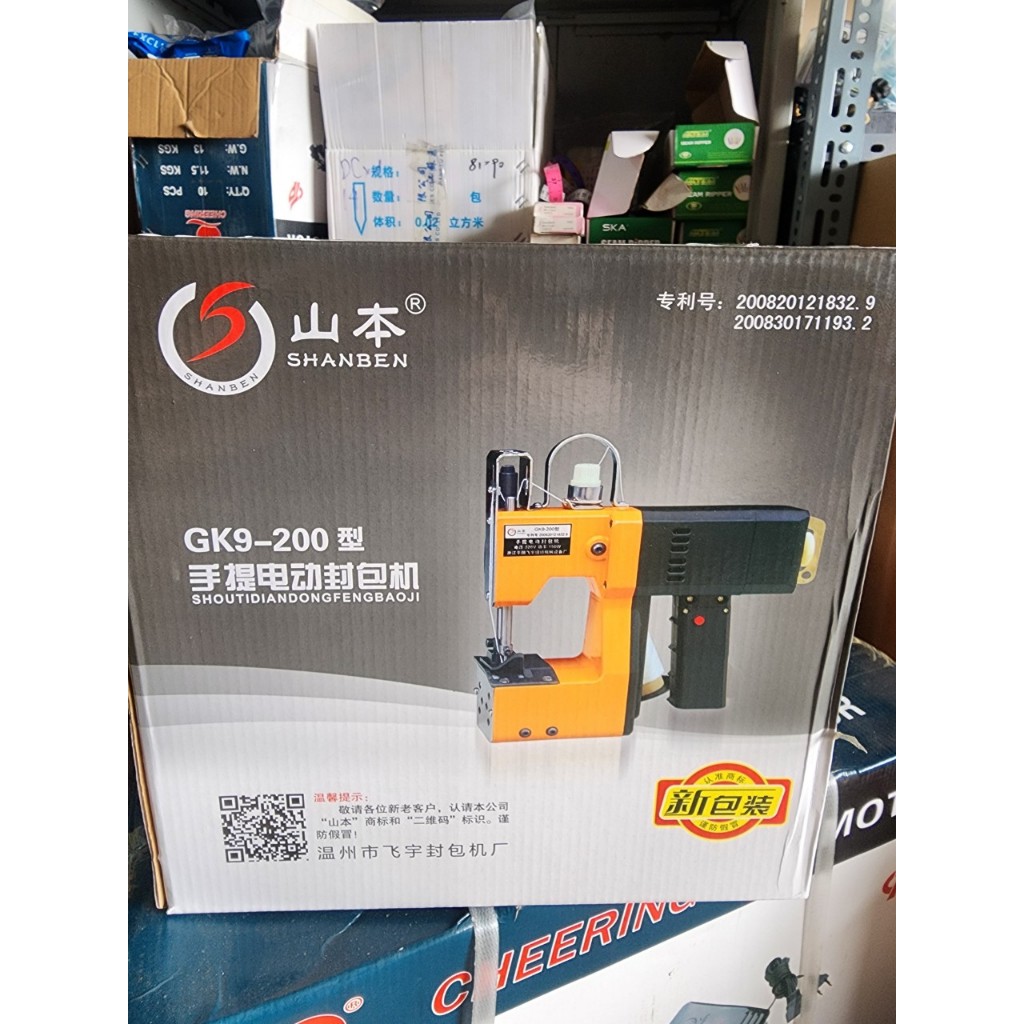 Máy May Bao Bì GK9-200 SHENGBEN – Máy Khâu Bao Cầm Tay Chính Hãng, Bền Bỉ, Dễ Sử Dụng, Tặng Vỉ Kim & 1 Cuộn Chỉ Phụ Kiện