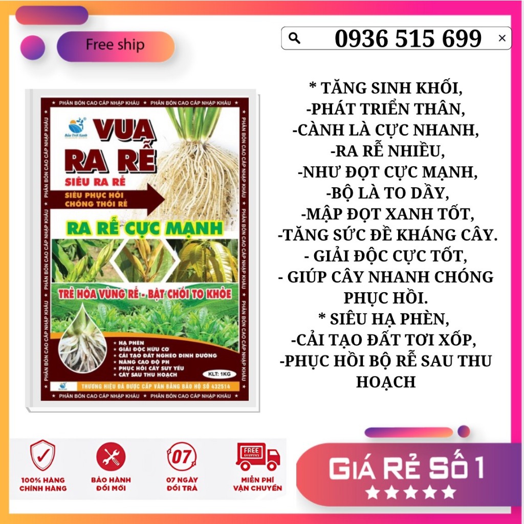 VUA RA RỄ PHÂN BÓN NHẬP KHẨU SIÊU RA RỄ SIÊU PHỤC HỒI CHỐNG THỐI RỄ, RA ...