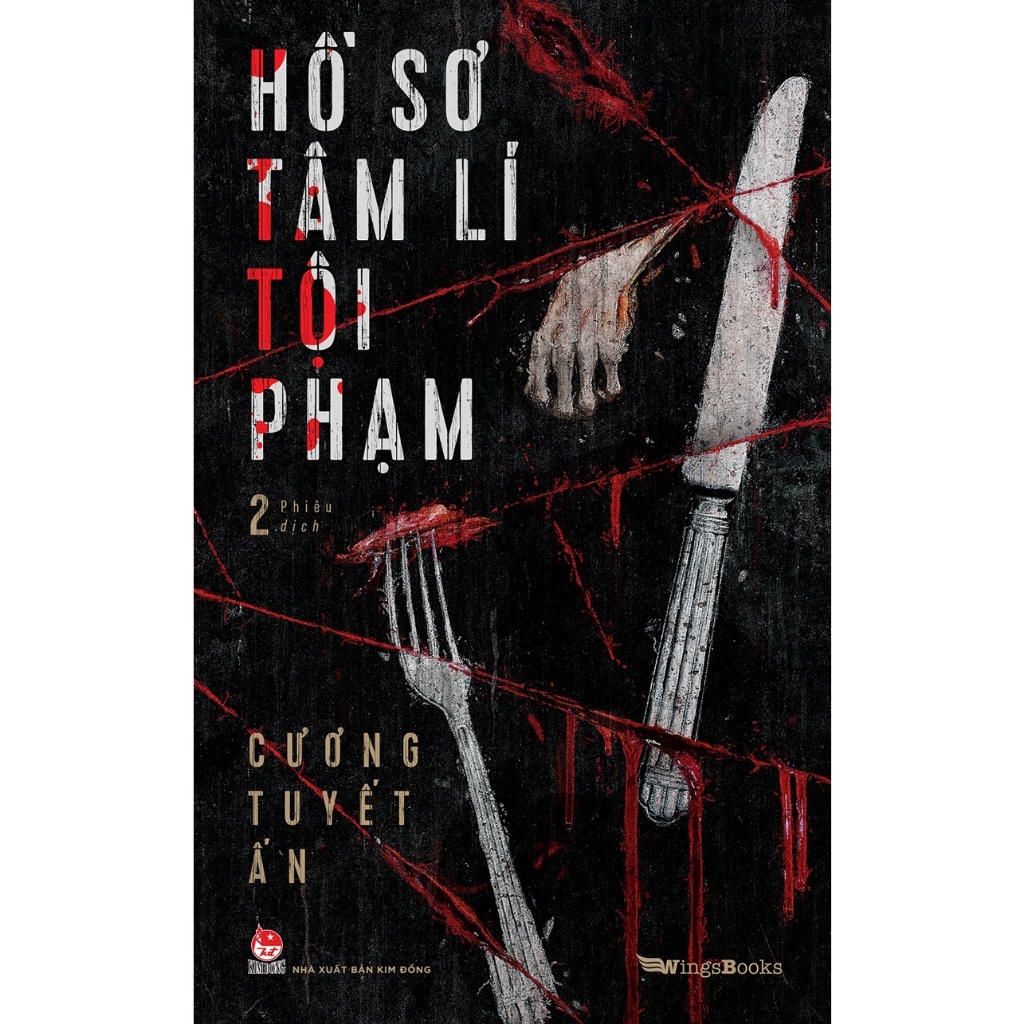 Ảnh Sách - Combo Hồ Sơ Tâm Lí Tội Phạm ( Lẻ Tập ) Tặng Postcard - Kim Đồng 2