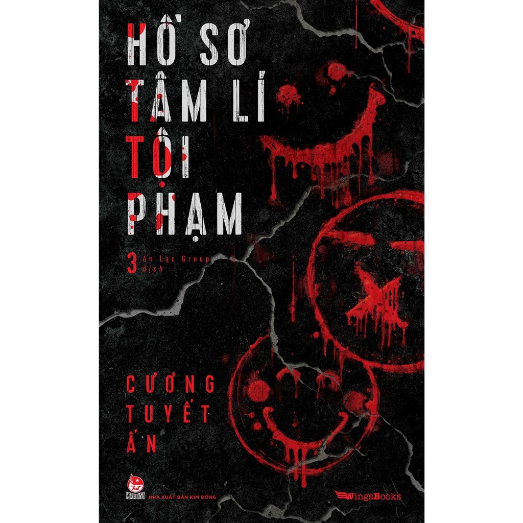 Ảnh Sách - Combo Hồ Sơ Tâm Lí Tội Phạm ( Lẻ Tập ) Tặng Postcard - Kim Đồng 3