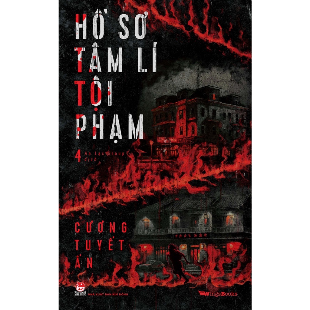 Ảnh Sách - Combo Hồ Sơ Tâm Lí Tội Phạm ( Lẻ Tập ) Tặng Postcard - Kim Đồng 4