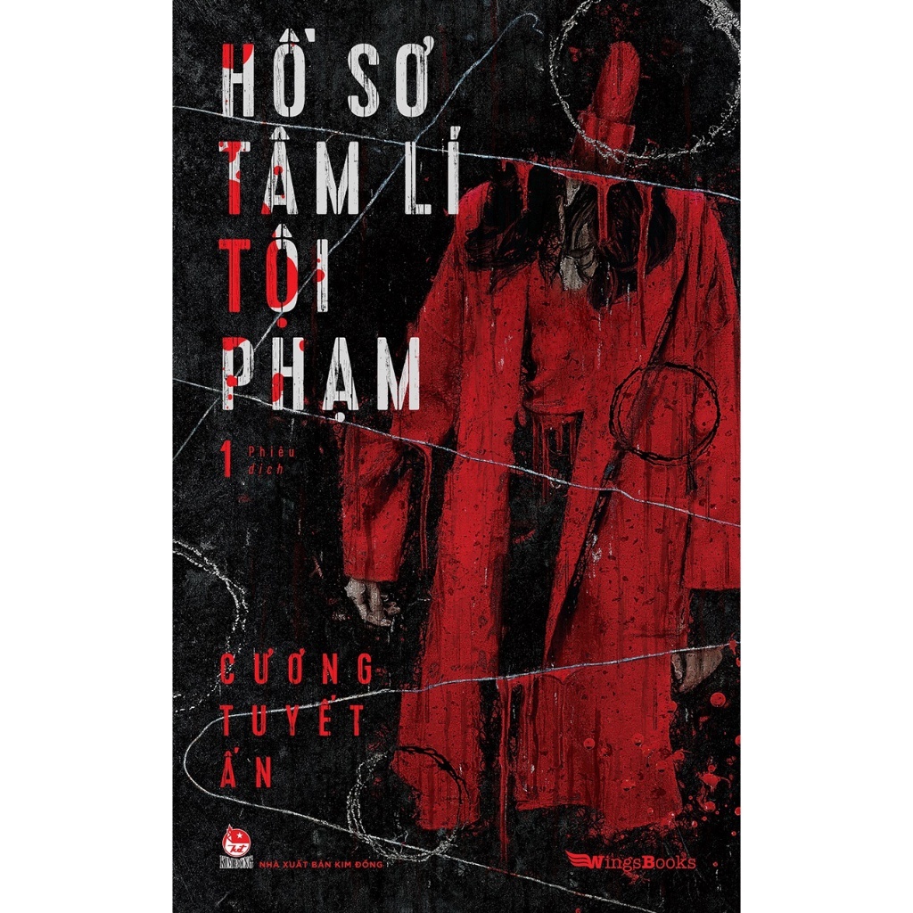Ảnh Sách - Combo Hồ Sơ Tâm Lí Tội Phạm ( Lẻ Tập ) Tặng Postcard - Kim Đồng 1