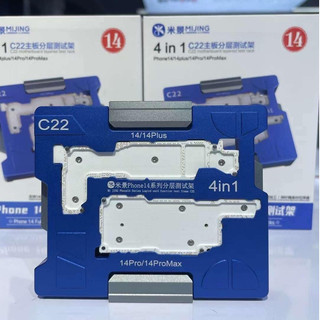 Bộ đế test main Miijing C22 4in1 14-14PM