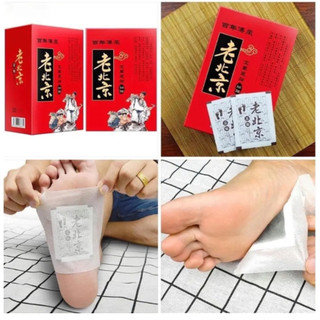 50 Miếng Dán Ngải Cứu Thải Độc Chân