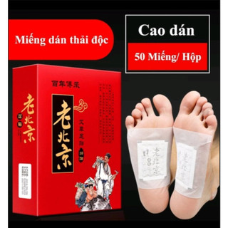 50 Miếng Dán Ngải Cứu Thải Độc Chân