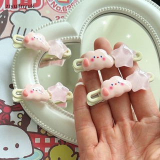 [🔥XƯỞNG SALE SẬP SÀN🔥] Set 2 Kẹp Tóc Hình Đám Mây Xanh / Đám Mây Màu Hồng Xinh Xắn K23