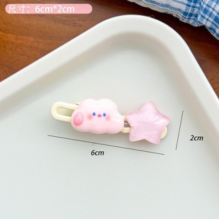 [🔥XƯỞNG SALE SẬP SÀN🔥] Set 2 Kẹp Tóc Hình Đám Mây Xanh / Đám Mây Màu Hồng Xinh Xắn K23