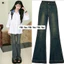 Quần jeans ống loe màu ánh rêu nhạt bụi bặm Yến Tee , From loe nhẹ dễ mặc