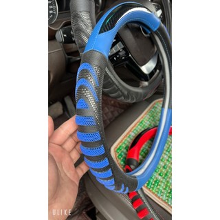 Bọc vô lăng ô tô có gai chống trơn thoáng khí viền vân carbon đủ size