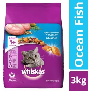 Thức Ăn Hạt Khô Whiskas Cho Mèo Túi 400G - 1.2kg