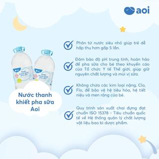 Nước pha sữa thanh khiết cho bé AOI bảo đảm dưỡng chất trong sữa (combo 6 Chai - 12 Chai  )