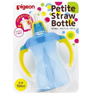 Bình tập uống ống hút Pigeon 150ml, 330ml có tay cầm cho bé