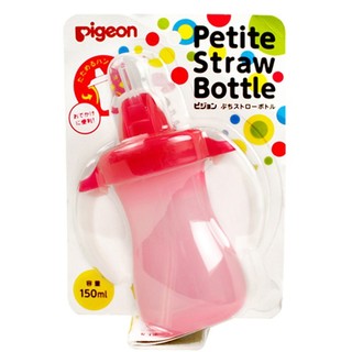 Bình tập uống ống hút Pigeon 150ml, 330ml có tay cầm cho bé