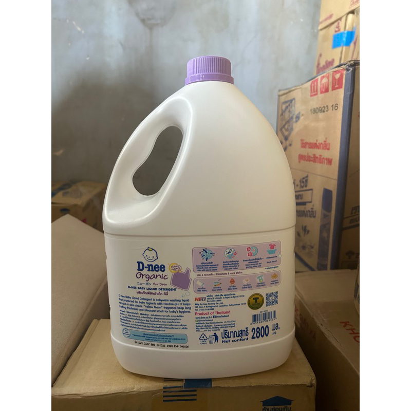 Nước giặt xả 2 trong 1 Dnee 2800ml
