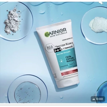 Sữa rửa mặt Garnier 3 in 1 chính hãng Nga