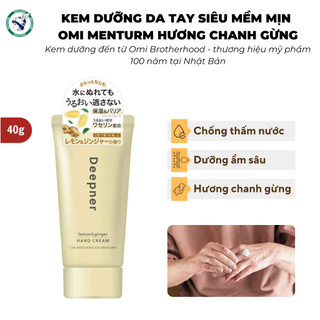 Kem Dưỡng Da Tay Siêu Mềm Mịn Omi Menturm Hương Chanh Gừng Nhật Bản (40g/Tuýp)