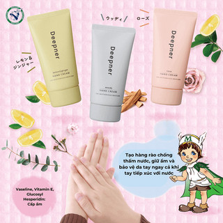 Kem Dưỡng Da Tay Siêu Mềm Mịn Omi Menturm Hương Gỗ Nhật Bản (40g/Tuýp)