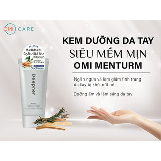 Kem Dưỡng Da Tay Siêu Mềm Mịn Omi Menturm Hương Gỗ Nhật Bản (40g/Tuýp)