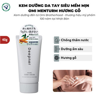 Kem Dưỡng Da Tay Siêu Mềm Mịn Omi Menturm Nhật Bản (40g/Tuýp)