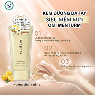 Kem Dưỡng Da Tay Siêu Mềm Mịn Omi Menturm Nhật Bản (40g/Tuýp)