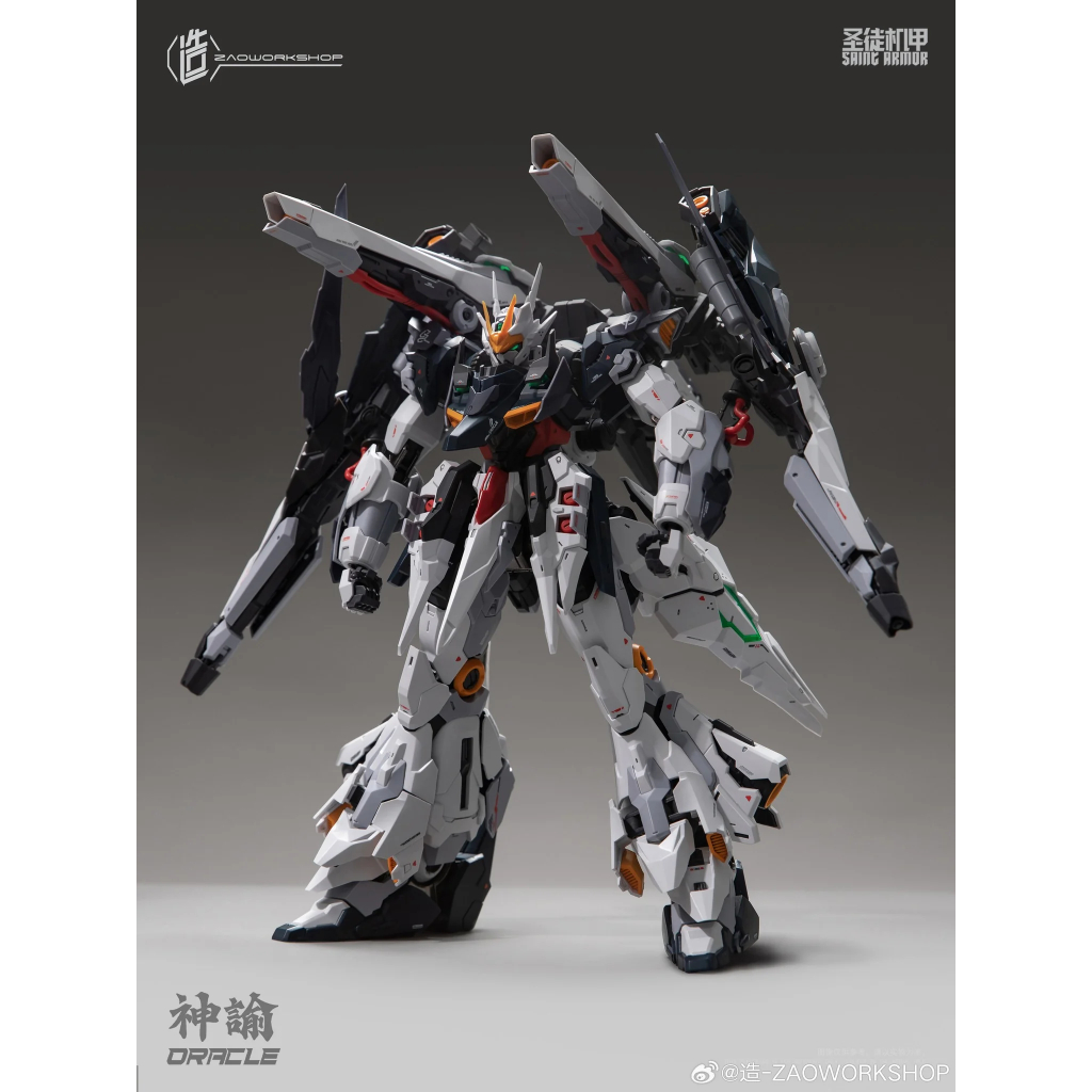 [CÓ SẴN] Mô Hình Lắp Ráp 𝐇𝐆 𝟎𝟎 𝐏𝐥𝐮𝐭𝐨𝐧𝐞 𝐅𝐢𝐠𝐡𝐭𝐞𝐫 (tặng kèm decal nước)