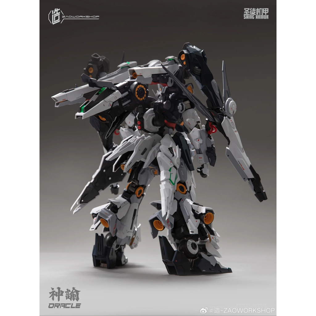 [CÓ SẴN] Mô Hình Lắp Ráp 𝐇𝐆 𝟎𝟎 𝐏𝐥utone 𝐅𝐢𝐠𝐡𝐭𝐞𝐫 (tặng kèm decal nước)