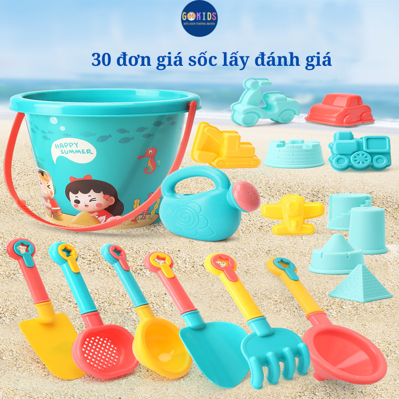 Đồ chơi xúc cát, bộ đồ chơi đi biển cho bé nhiều chi tiết kèm xô, khuôn chơi xúc cát đầy đủ dụng cụ cao cấp KID0047