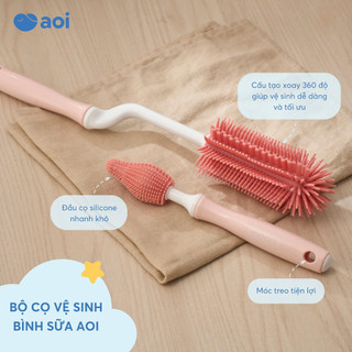 Bộ vệ sinh bình sữa Aoi – 2in1, cọ bình & cọ núm ty, chất liệu silicon mềm mại