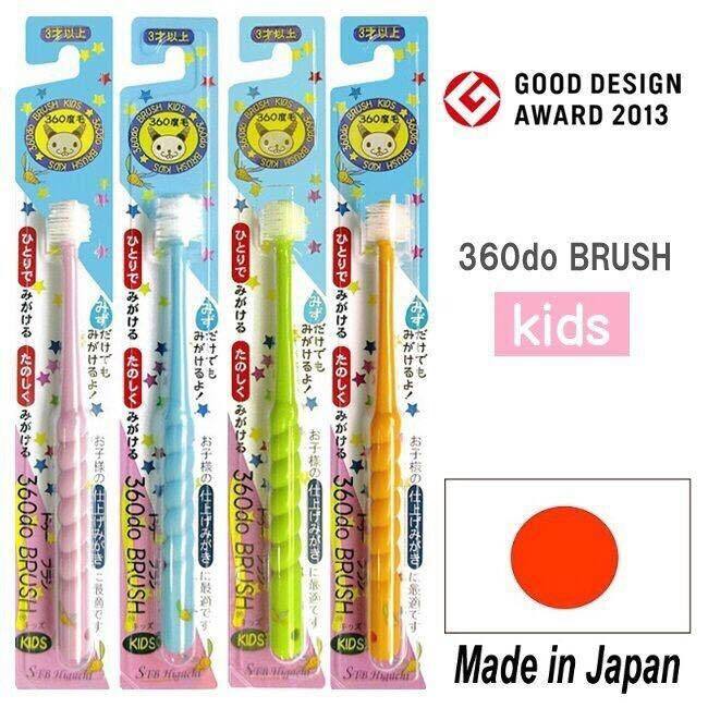 Bàn Chải Đánh Răng Trẻ Em Xoay 360 Độ Higuchi POPOTAN BABY Cho Bé 0-3 Tuổi VÀ Trên 3 Tuổi