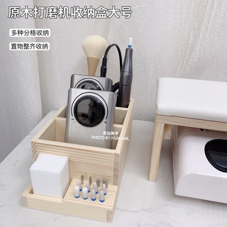 Kệ gỗ đựng máy mài - đựng dụng cụ nail , dùng cắm cọ nhíp dũa và phụ kiện