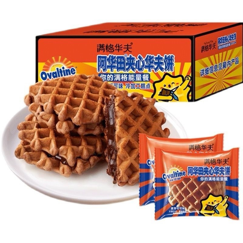 [Set 18cái ~ 1 kí] Bánh Bông Lan cacao socola Ovaltine