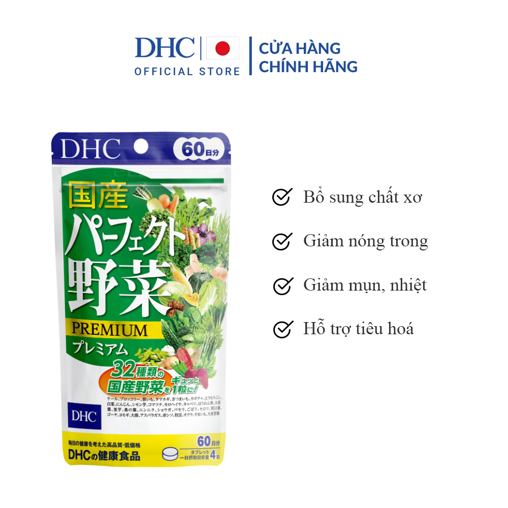 Viên uống Rau củ DHC Nhật Bản (20 ngày) hoặc (60 ngày) | Shopee Việt Nam