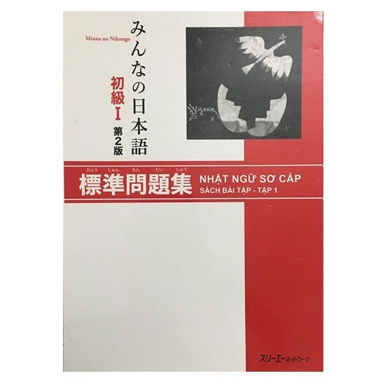 Ảnh Sách - Trọn Bộ Minna No Nihongo Sơ Cấp 1 Bản Mới - Dành Cho Trình Độ N5 ( Lẻ Tuỳ Chọn ) 3