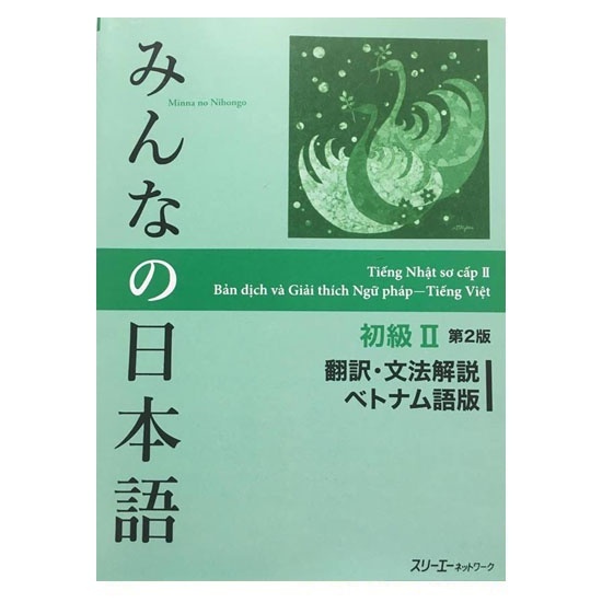 Ảnh Sách - Trọn Bộ Minna No Nihongo Sơ Cấp 2 Bản Mới - Dành Cho Trình Độ N4 ( Lẻ Tuỳ Chọn ) 2