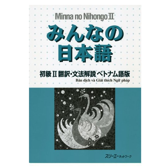 Ảnh Sách - Trọn Bộ Minna No Nihongo Sơ Cấp 2 - Dành Cho Trình Độ N4 ( Bộ 8 Cuốn Lẻ Tuỳ Chọn ) 2